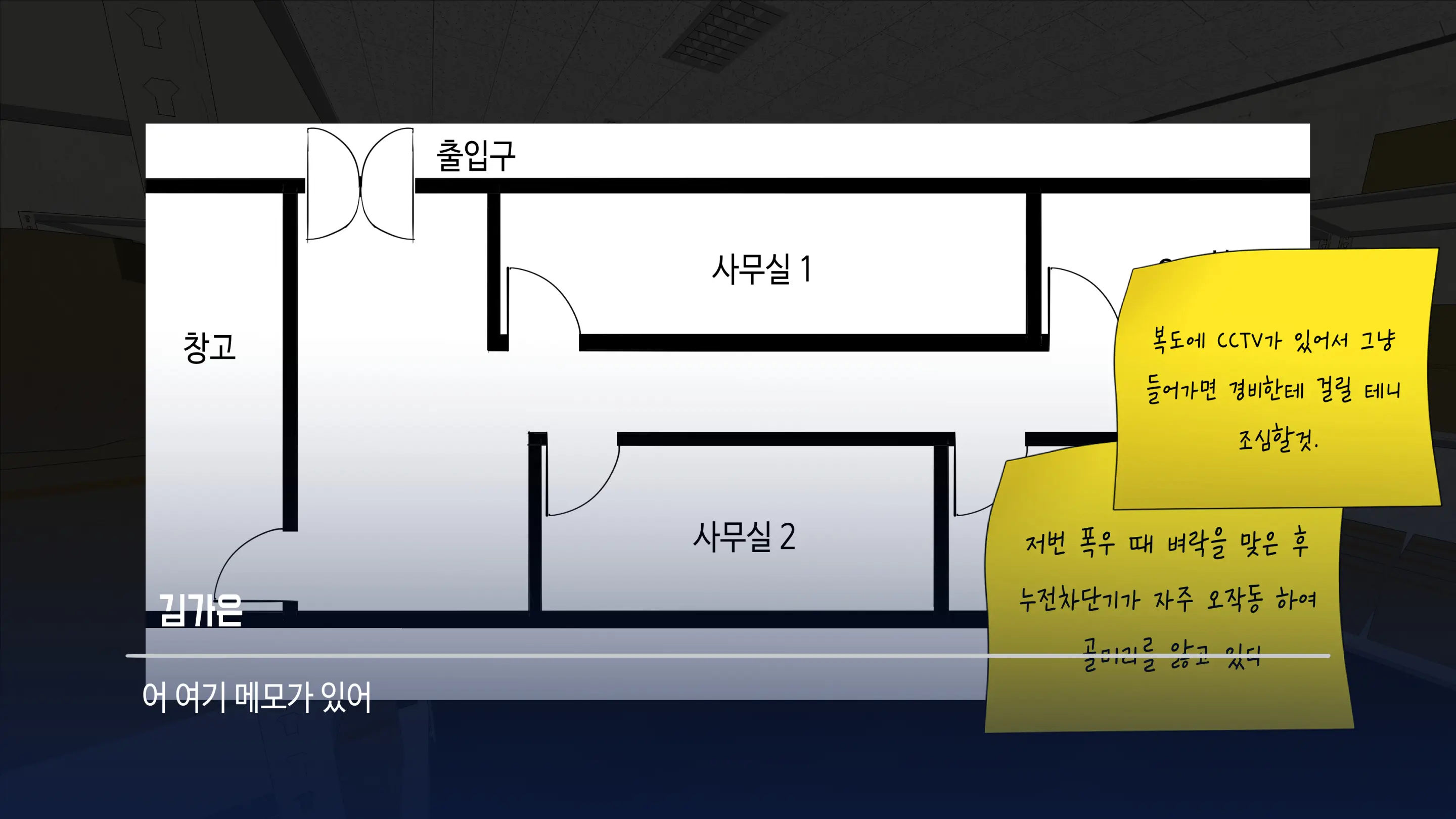 대딸출 Ep.1 스파이의 임무